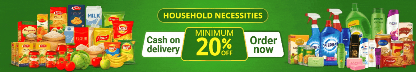 Homepage Ads
