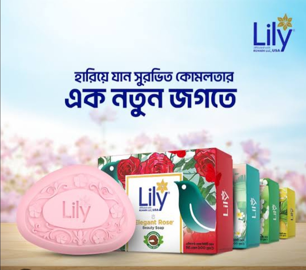 লিলি বিউটি সাবান